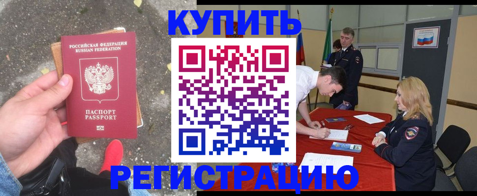 найти адрес прописки в Коломне