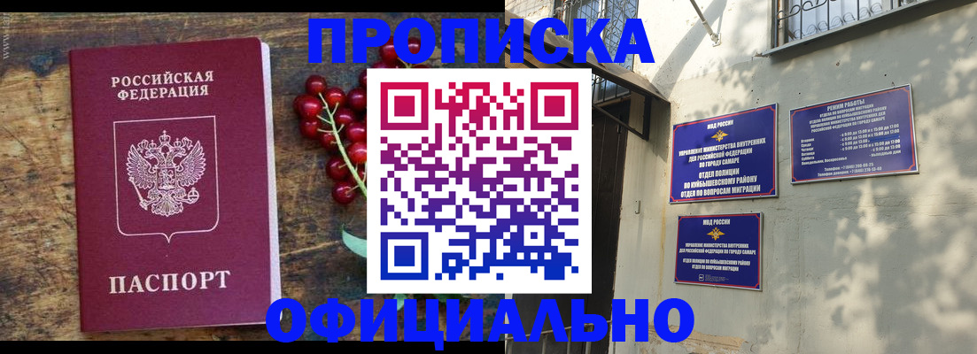 временная регистрация для всех в Коломне